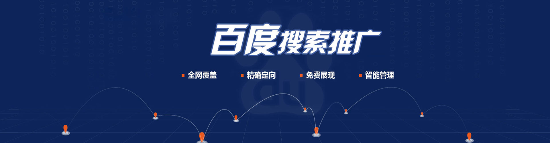 杜尔伯特sem优化师